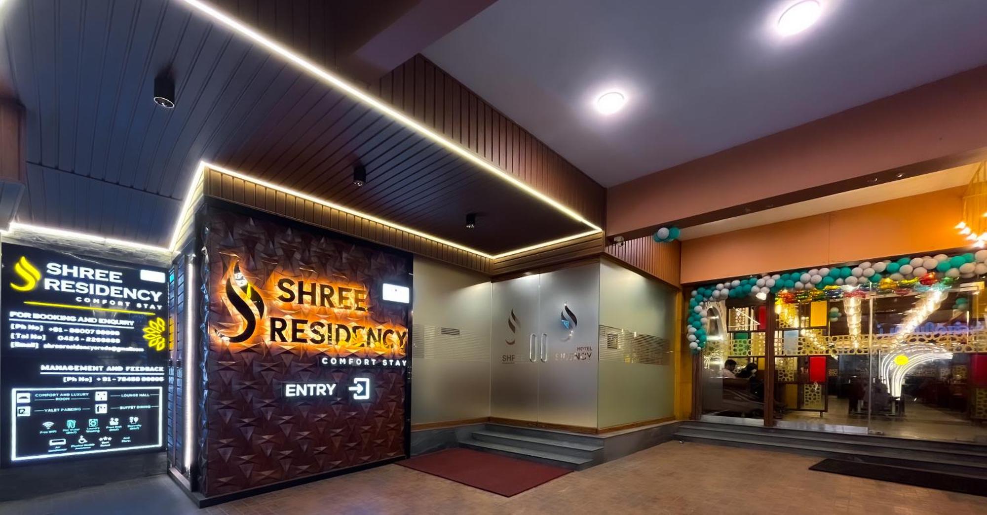 Hotel Shree Residency Erode Esterno foto